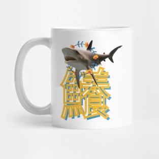 Shark Flower Wreath & Japanese Kanji Fuka Mug